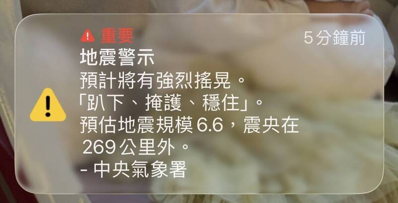 國家級警報變聲「啾啾啾」? 氣象署解答了