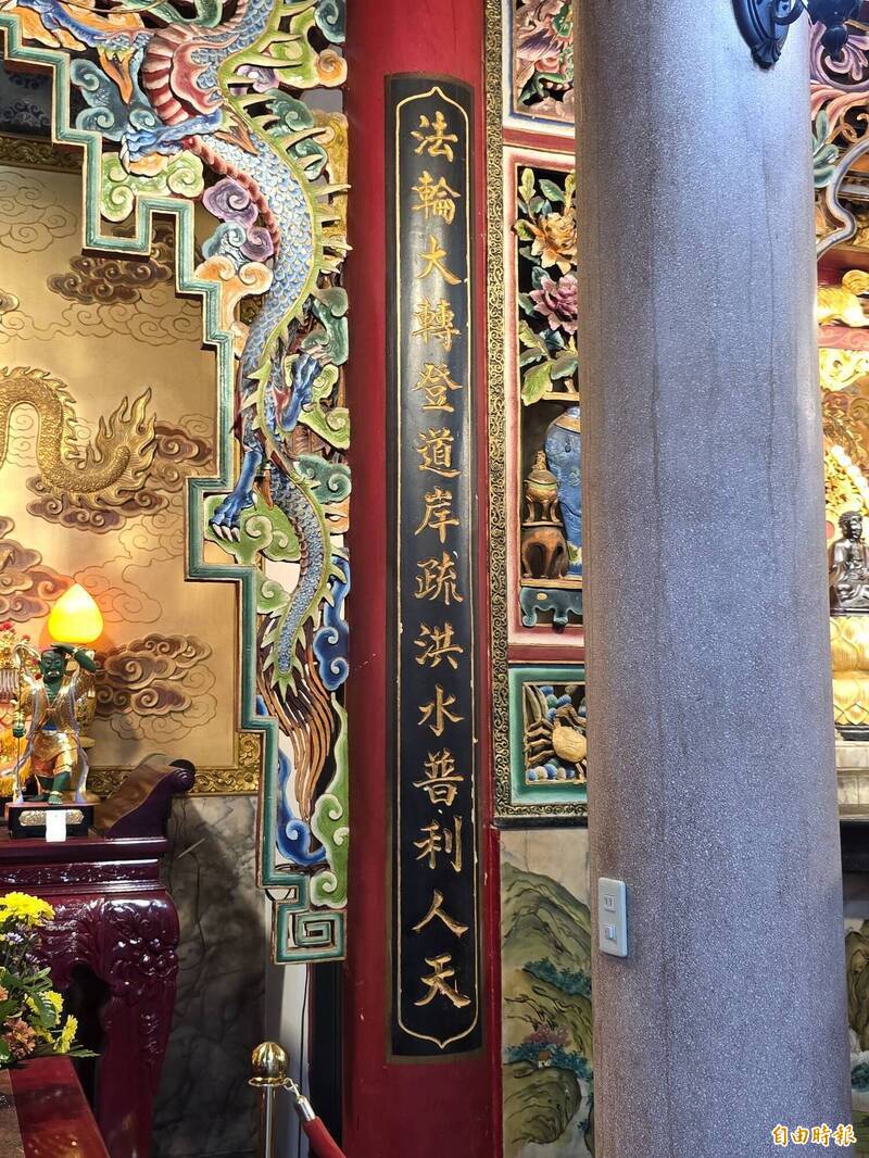花蓮保安寺2-2》光復遭百年一遇洪災 主委:佛前對聯早有預警