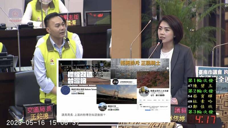 邀市民質詢市長 台南交通與淹水成關注焦點