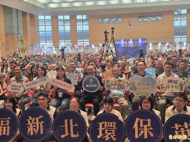 新北表揚112名環保英雄 侯友宜:世代接力守護環境
