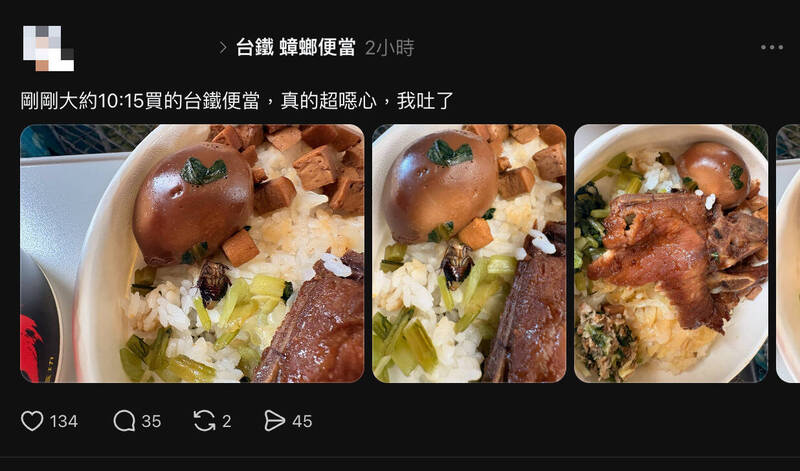 台鐵便當驚見蟑螂 台鐵公司:廚房、販賣台下午全面清消