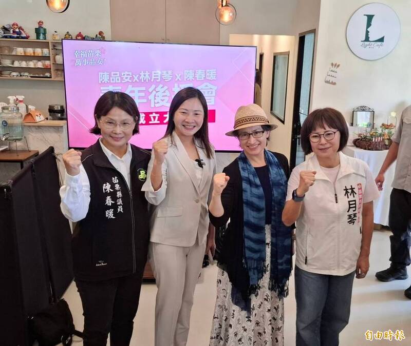 蕭美琴力挺苗栗綠營青年後援會 盼團結改變地方