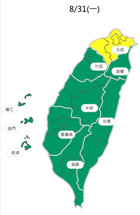 空氣品質,北部為黃色「普通」等級,其他地區為綠色「良好」。(擷取自環境部空氣品質監測網) 空氣品質,北部為黃色「普通」等級,其他地區為綠色「良好」。(擷取自環境部空氣品質監測網)