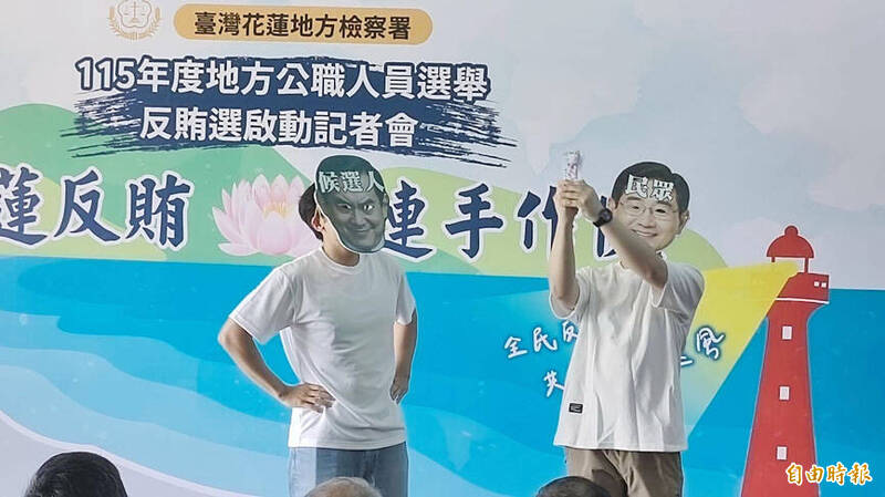 《TAIPEI TIMES》Alleged vote-buying in Hualien to be investigated