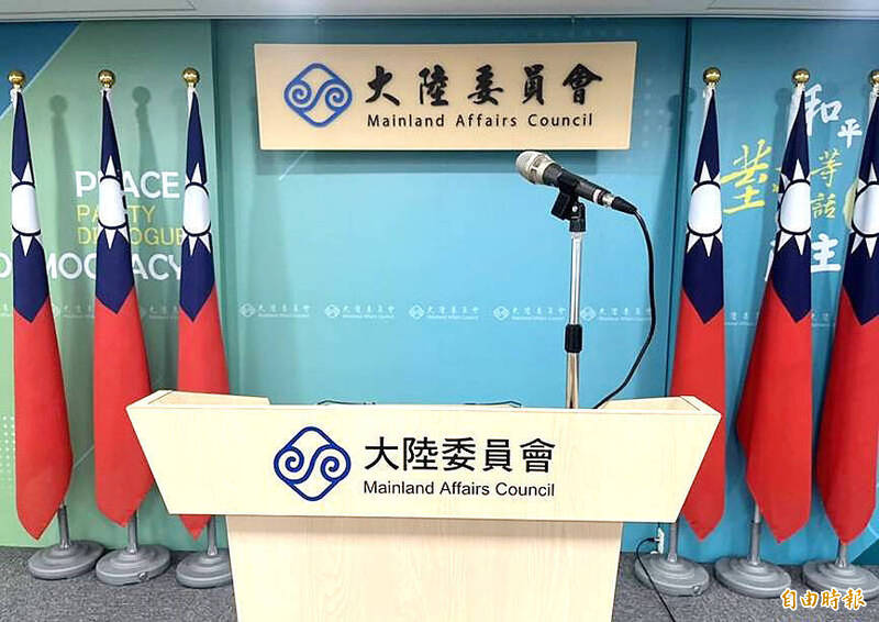《TAIPEI TIMES》Beware of China’s long-arm acts: MAC