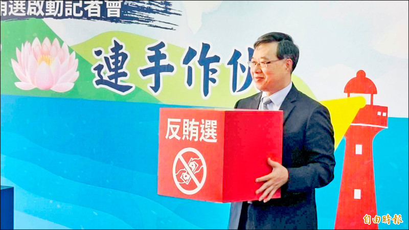 前外媒記者談親身體驗 花蓮爆賄選嚴重 檢:已分案調查