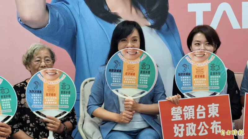 競選台東縣長首道牛肉 陳瑩:長者假牙、助聽器、智慧手環全補助