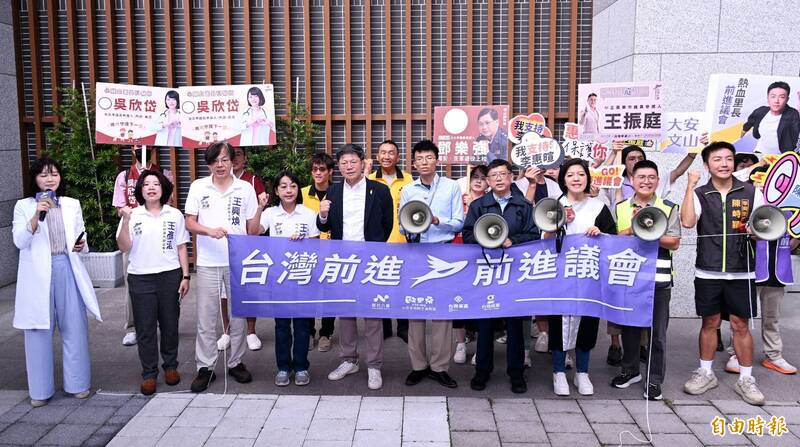 台灣前進陣線登記參選 王婉諭:沒有選票屬於誰 第三勢力要重返議會