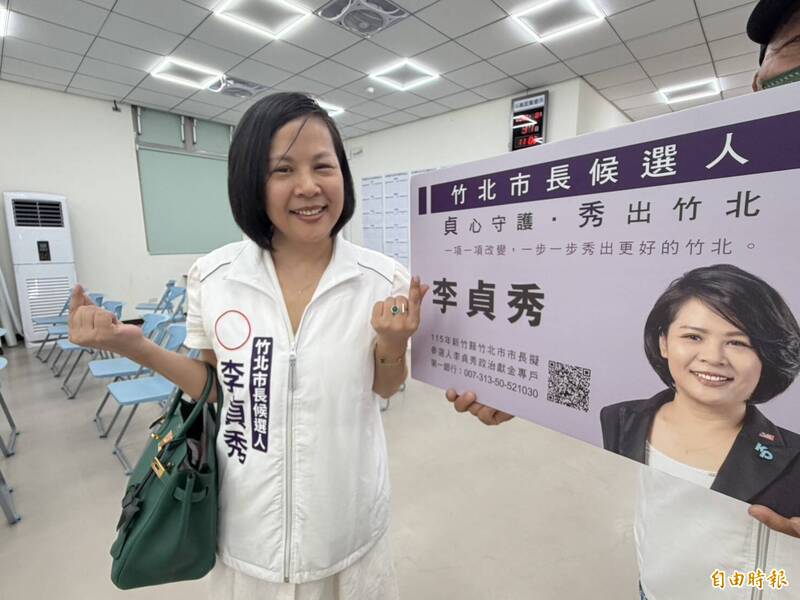 李貞秀登記參選竹北市長 帶綠包、穿綠鞋盼「一路綠燈」