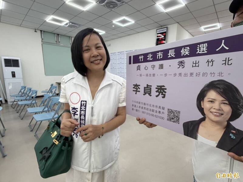 竹北市長選戰藍白失和 李貞秀質疑黨中央領導