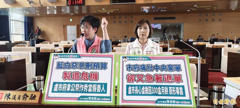 「棄單」爭議延燒!綠議員爆市府緊急追回345盒訂單 鄭照新否認