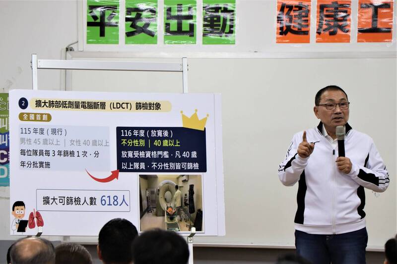 新北清潔隊員健康、安全雙升級 年度健檢改每年一次、率先配發風扇衣