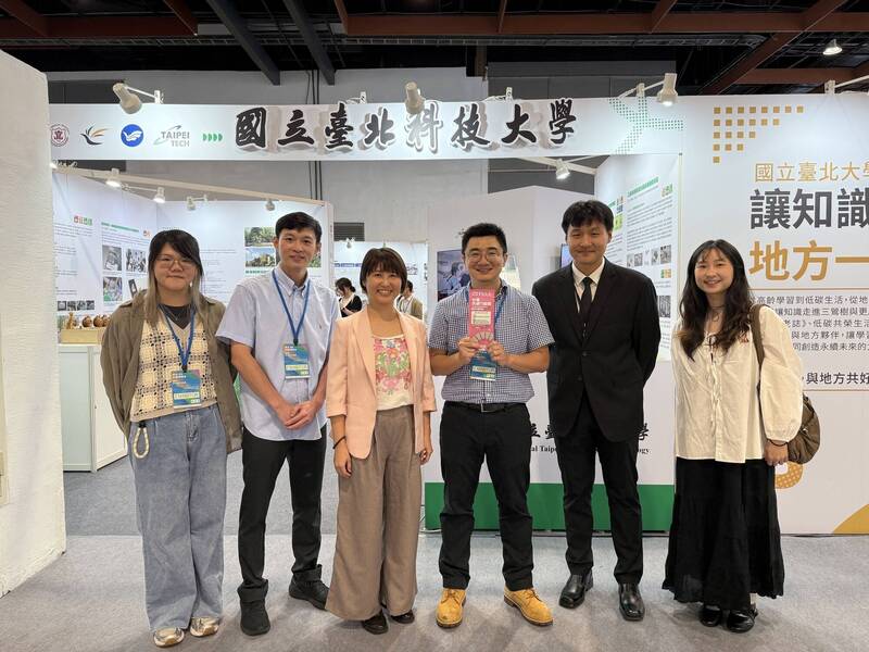 從小琉球到大稻埕 北科大永續行動獎4案全獲獎