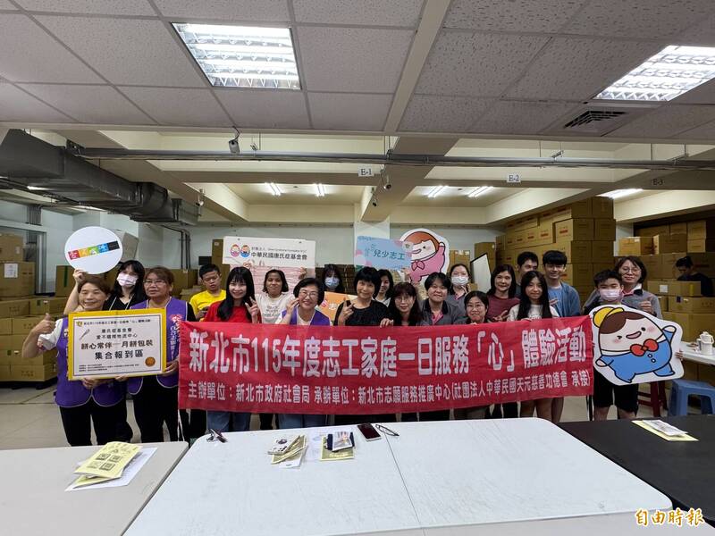 把愛摺進月餅盒!新北志工家庭傳遞中秋暖意
