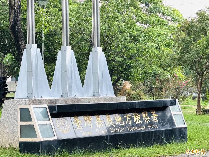 涉貪審理中的嘉縣大埔鄉長不實核銷伴手禮 遭追加起訴偽造文書罪嫌