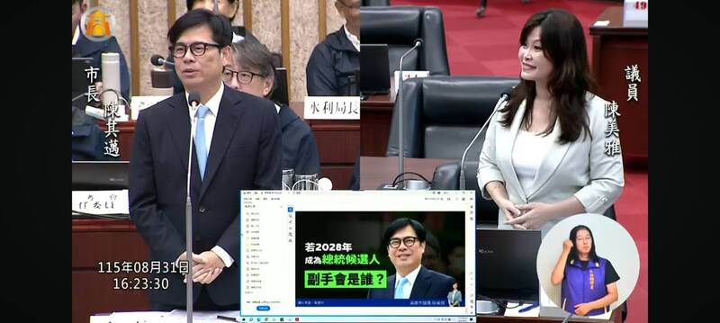 藍營議員問2028選總統、副手選誰?陳其邁秒答:不會參選 支持賴清德總統