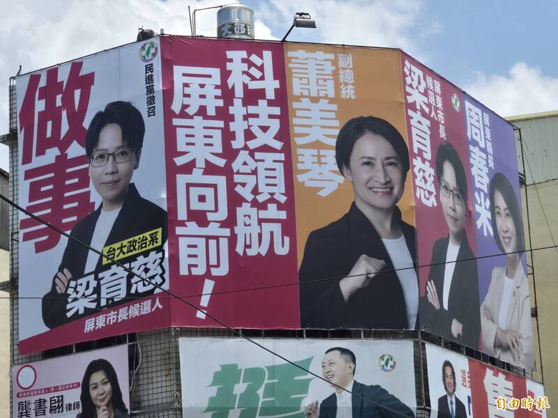屏東街頭驚見蕭美琴、蔣萬安!議員參選人看板「大咖加持」熱戰