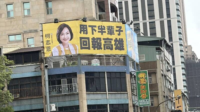 柯志恩「下半輩子回報高雄」 張博洋:國民黨應用餘生遠離高雄
