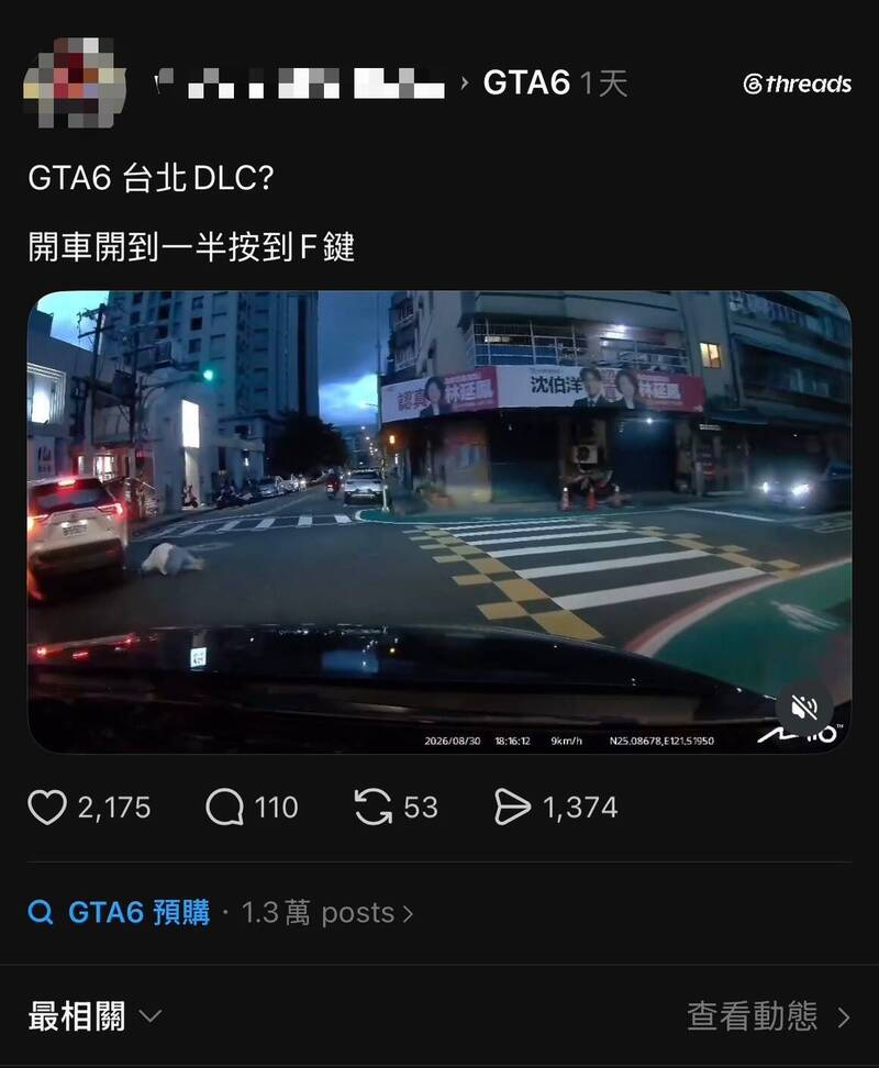 北市白色休旅車行駛中 副駕駛座「掉出」1女嚇壞路人