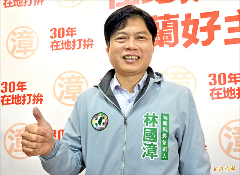 林國漳9/2登記 凸顯正港宜蘭人