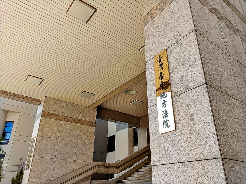 剛執行完又當車手 認罪仍判1年7月