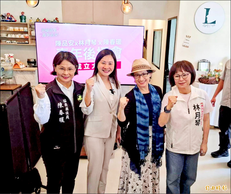 蕭美琴力挺 民進黨苗栗成立青年後援會