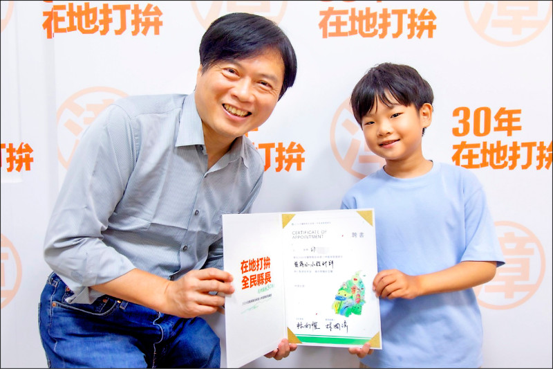 童繪地圖 林國漳選作競總聘書封面