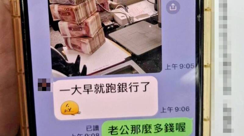 網戀尪喊匯十五萬! 婦寄提款卡險賠三萬、變人頭
