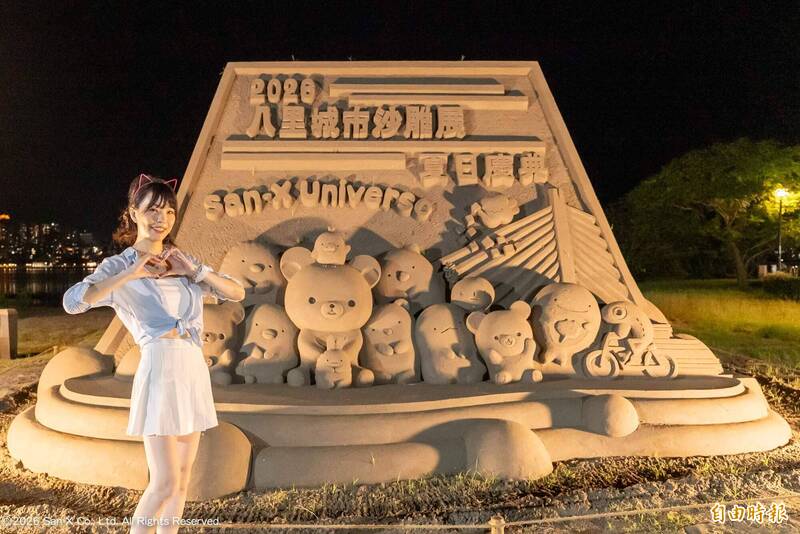 八里城市沙雕展 9/5快閃扭蛋限定活動、拉拉熊氣偶裝置登場