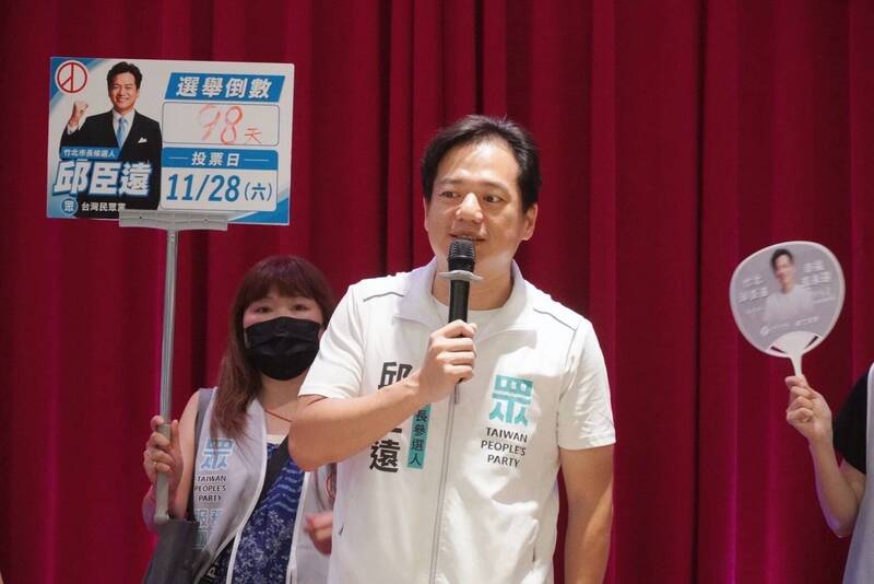 回應林為洲文 邱臣遠這樣說