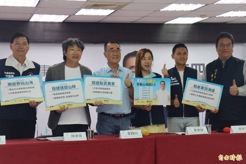 李四川提觀光政見 將推出「青春山海線2.0」搭纜車上九份