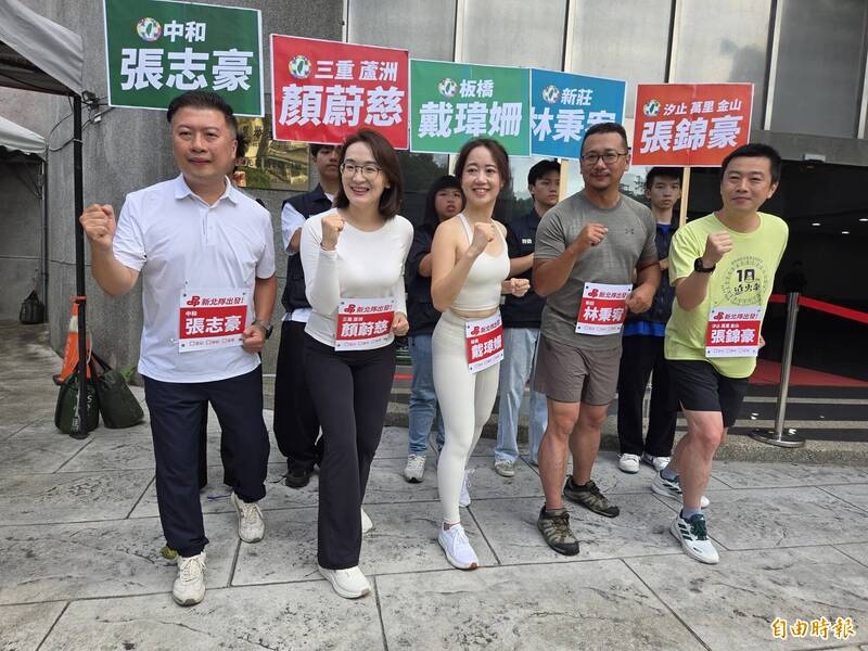 慧衝一起衝！綠營新北幕僚世代5選將 聯合登記造勢