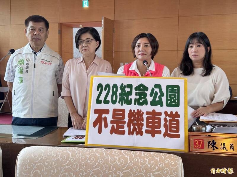 中市228公園竟有機車騎上公園 綠營議員要求盤點公園及綠園道