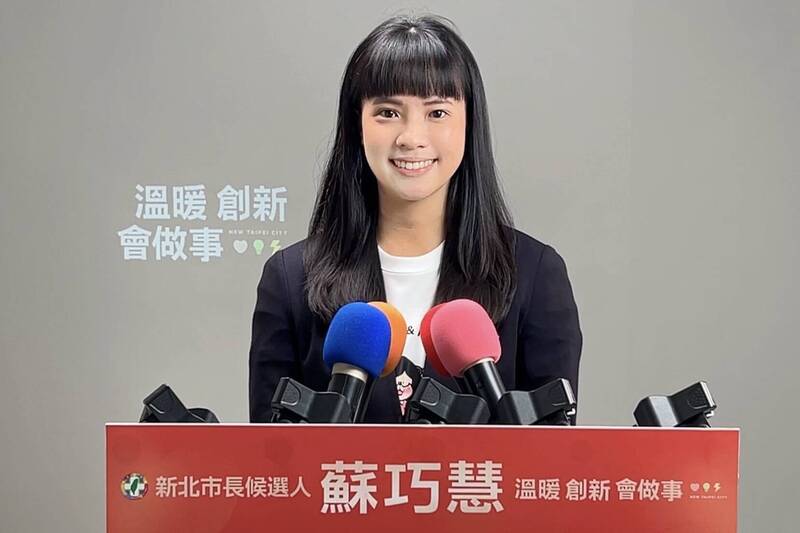 新民調勝李四川 蘇巧慧競辦：全力以赴爭取支持