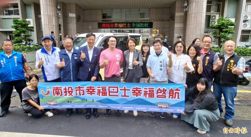 偏鄉就醫採買不再難!南投幸福巴士今啟航 「滿2人」就發車