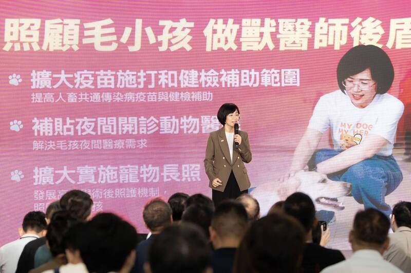 成立寵物產業後援會 蘇巧慧拋強化寵物遊憩、食安檢驗等政見