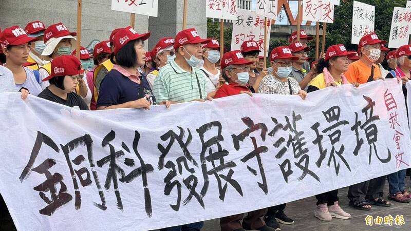 大矽谷土資場環評初審 自救會拉白布條盼擋住開發案