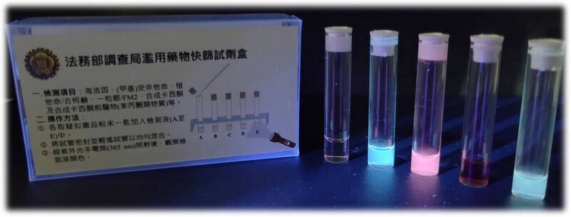 調查局自研毒品快篩劑獲帛琉青睞 成外交新利器