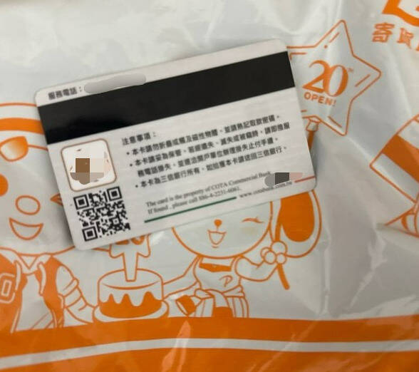 假投資+假網拍進行三方詐騙 詐團半年得手4千多萬元