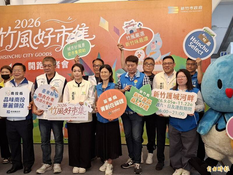 一站逛全台！新竹竹風好市集9/5開跑 跨縣市名店進駐護城河