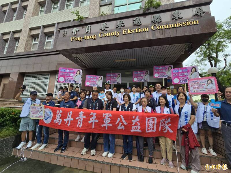 屏東縣公職人員選舉登記第二天 胡嘉玲接棒老公洪宗麒參選縣議員