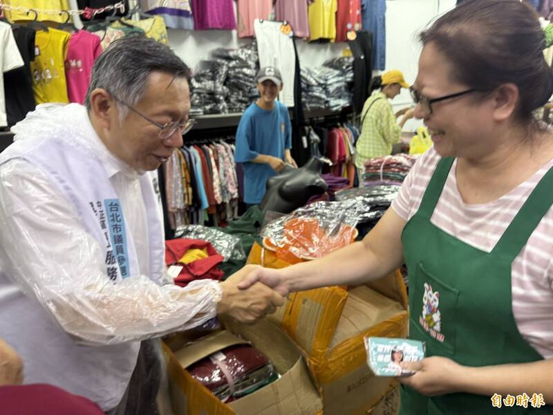 柯文哲陪艋舺服飾商圈掃街 洪文和挺吳怡萱推商圈數位轉型