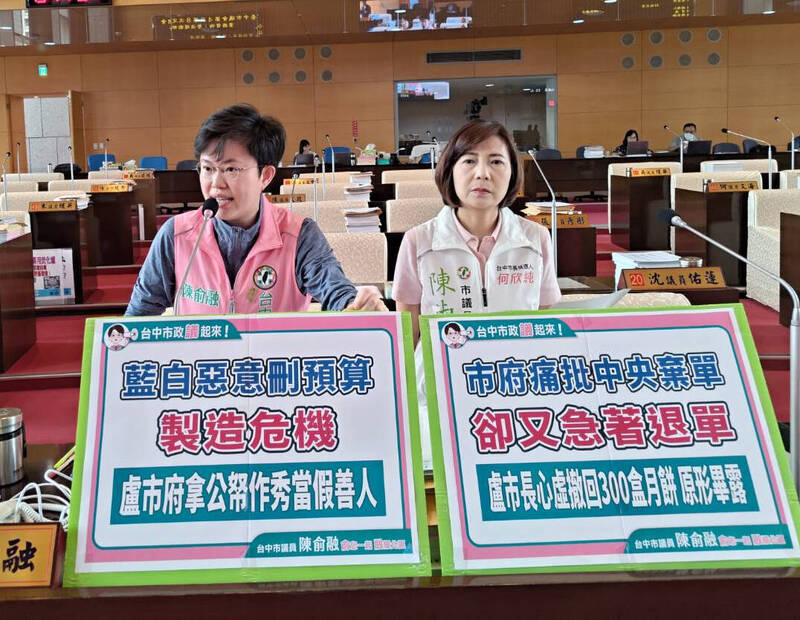 「棄單」風波燒不停!鄭照新稱345盒撤單是謠言 議員要求公開採購紀錄