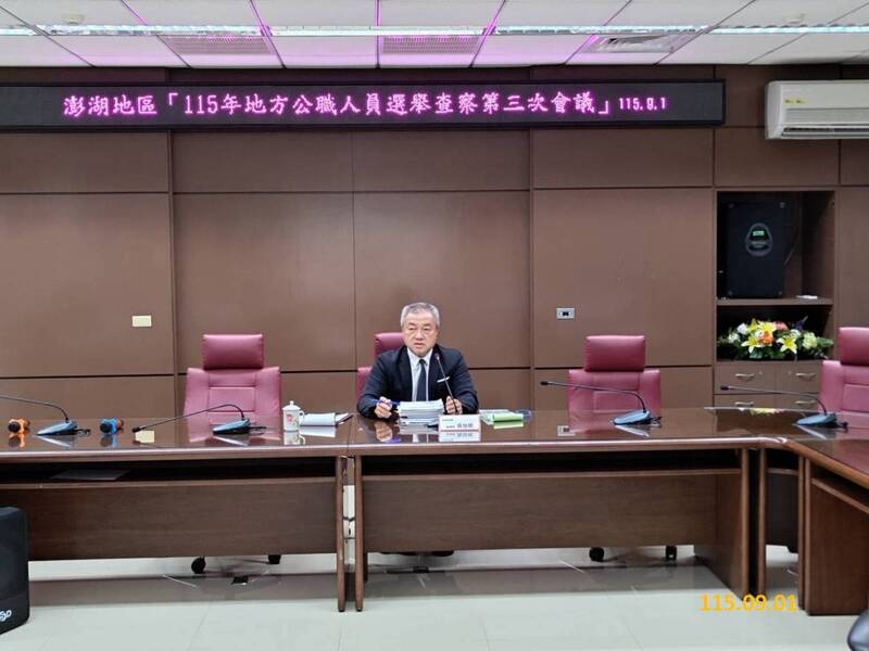 年底選戰尚未正式起跑 澎湖地檢署已分案35件妨害選舉案