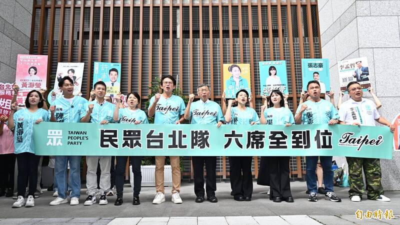 民眾黨6將登記選北市議員 吳怡萱力拚翻轉千票之憾