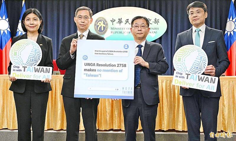 《TAIPEI TIMES》 MOFA calls for peace ahead of UN meet