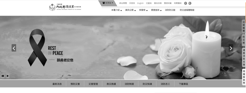 如何加強消防員激流救援能力 消防署:導入科技裝備、對國際師資持開放態度