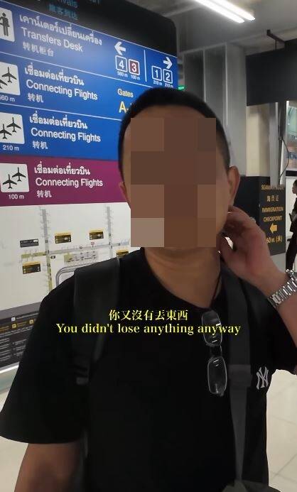 中國男機上疑偷行李被抓包!現金都外露了 竟嗆「沒丟東西報警幹嘛」
