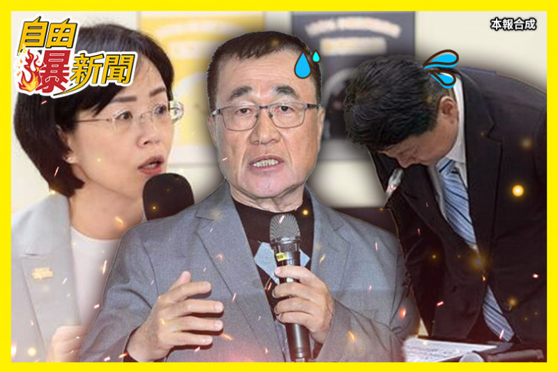 自由爆新聞》2026選舉「兩縣市」驚天逆轉!藍火燒屁股大失血!
