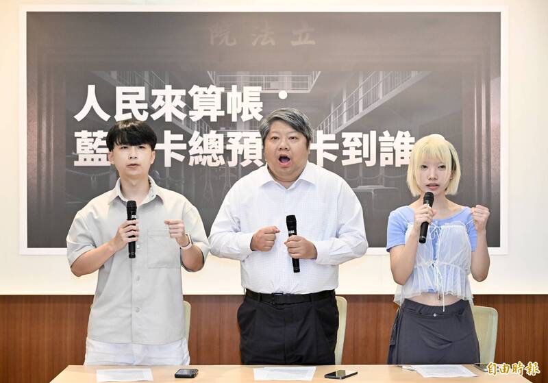 299億新興預算遭藍白長期卡關 賴中強:衝擊國防、無人載具和公衛政策